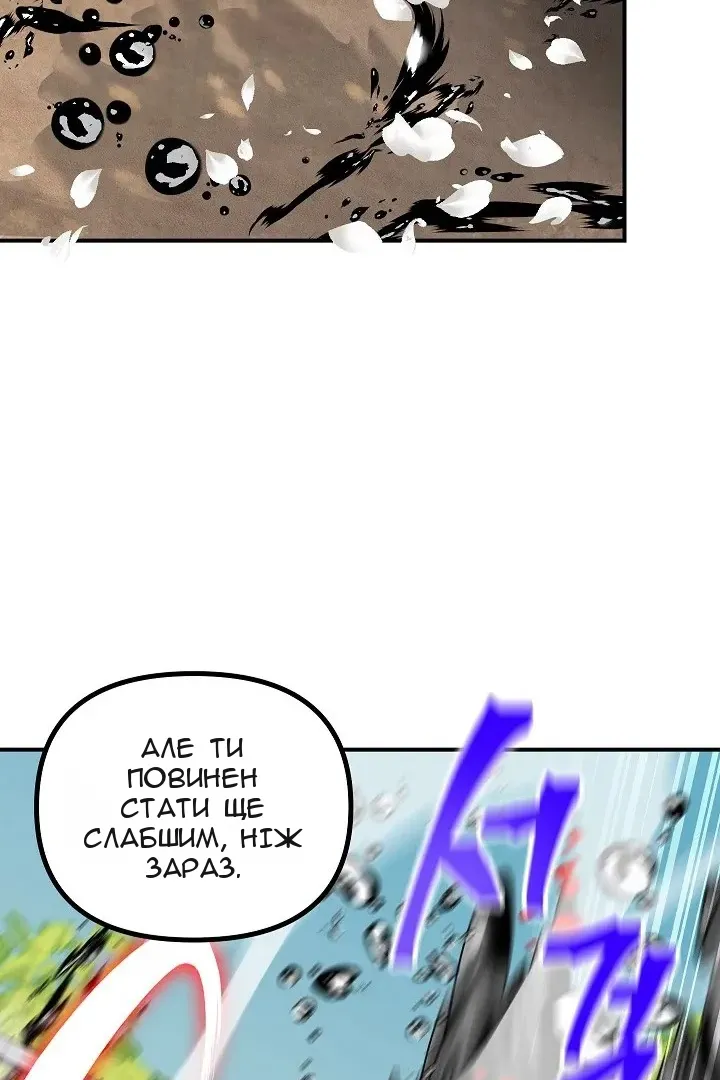 Сторінка 24