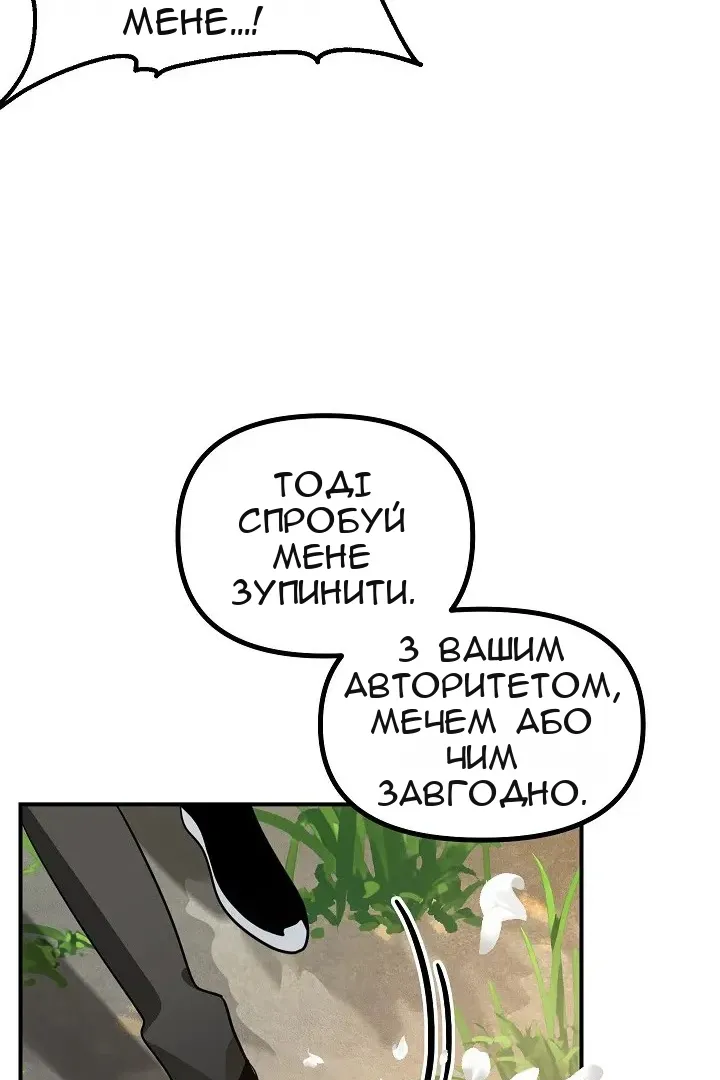 Сторінка 41