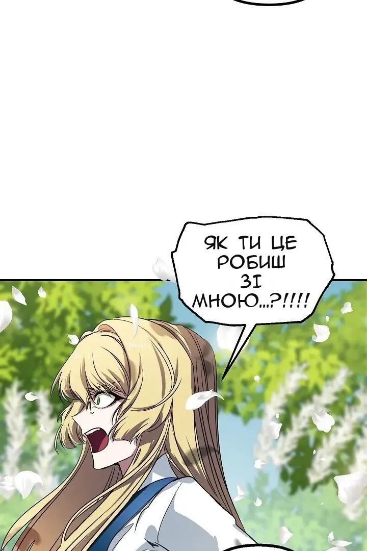 Сторінка 44