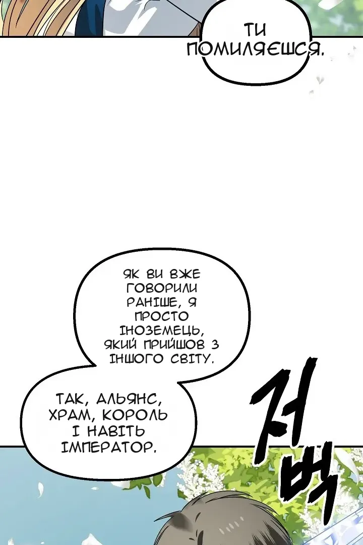 Сторінка 45