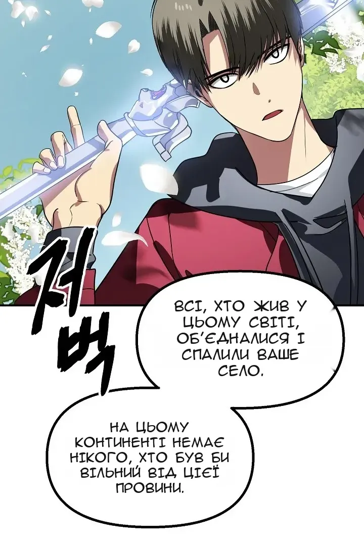 Сторінка 46