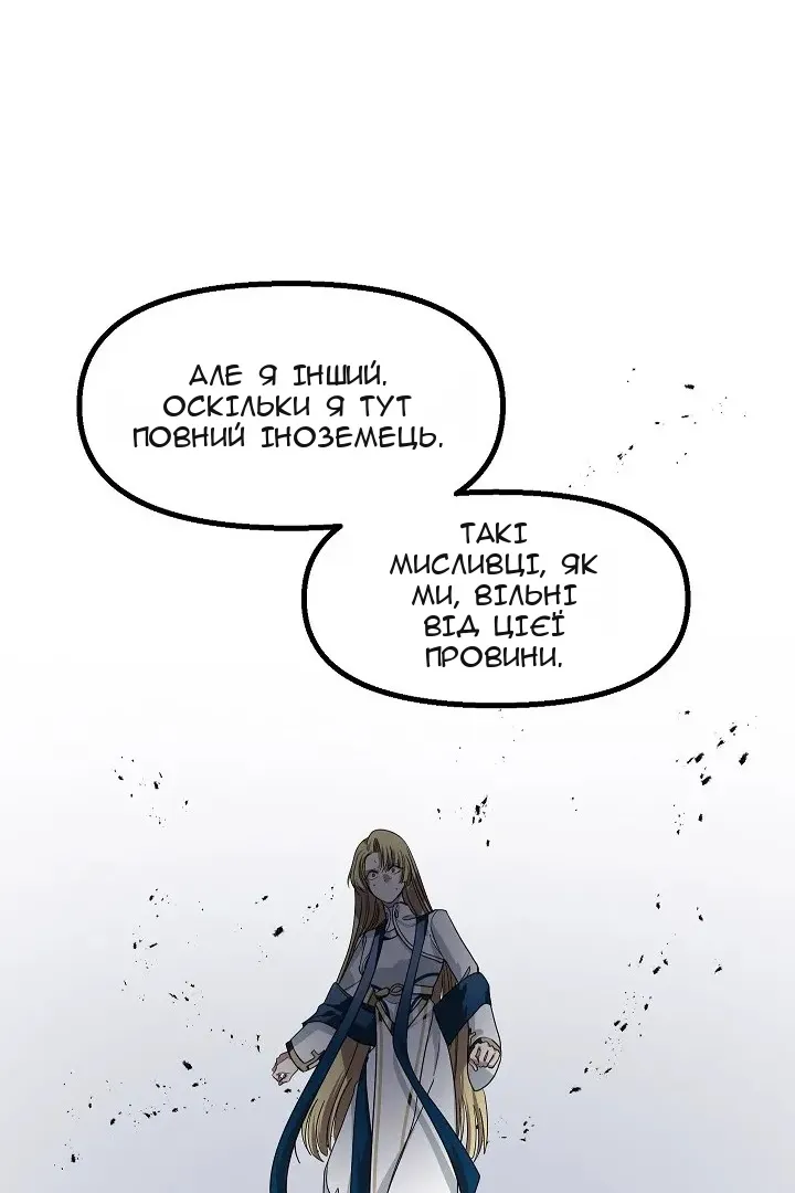 Сторінка 47