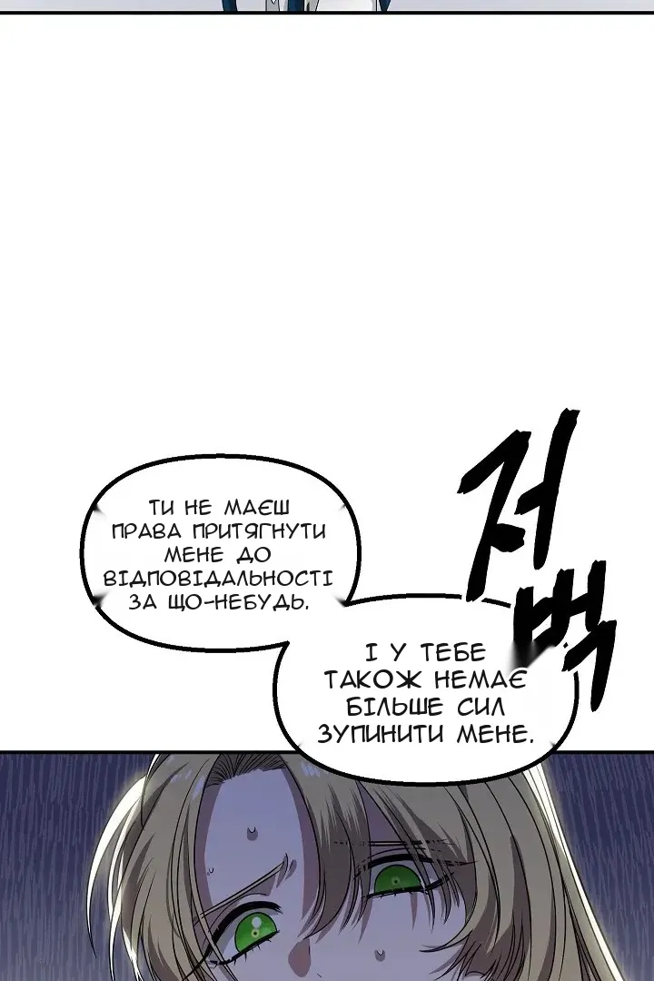 Сторінка 48