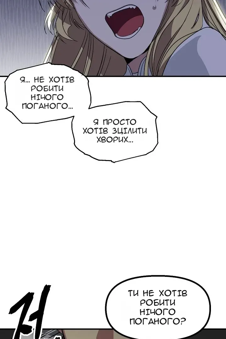 Сторінка 49