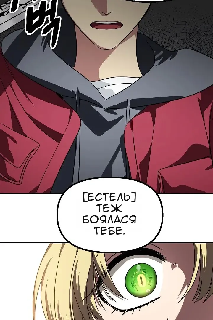 Сторінка 50