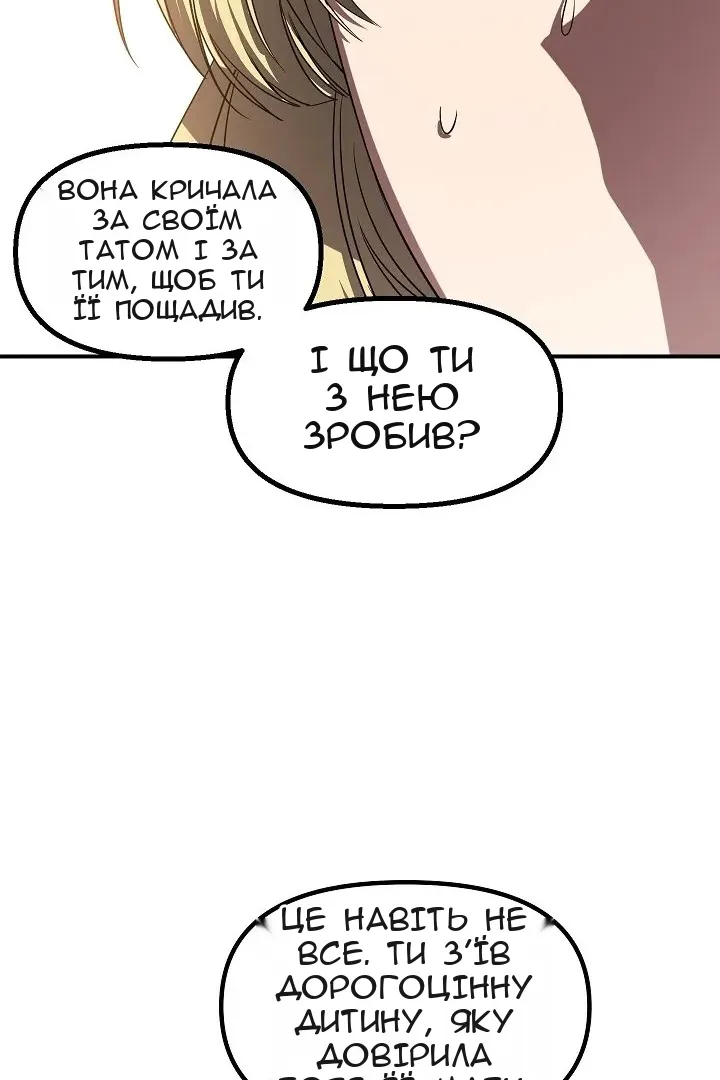 Сторінка 51