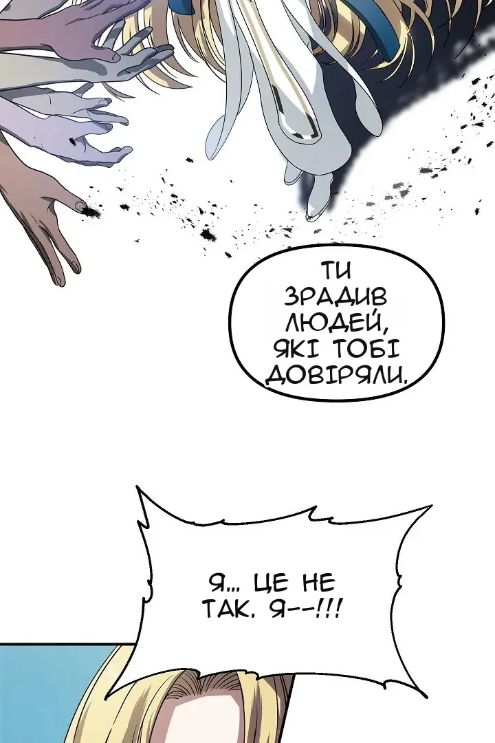 Сторінка 53