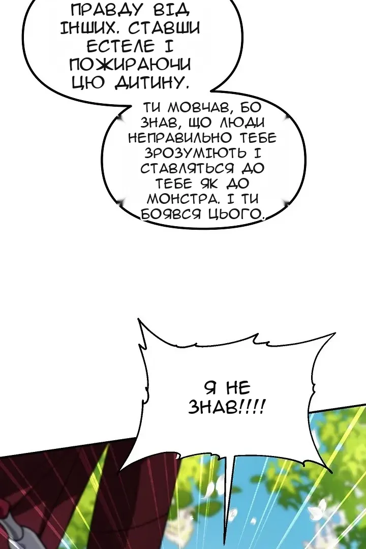 Сторінка 55
