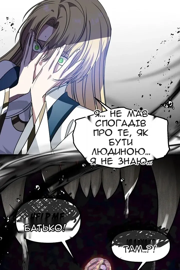 Сторінка 57