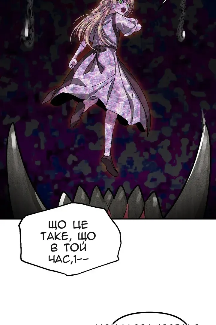 Сторінка 58