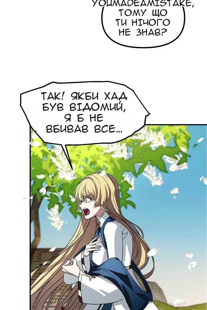 Сторінка 59