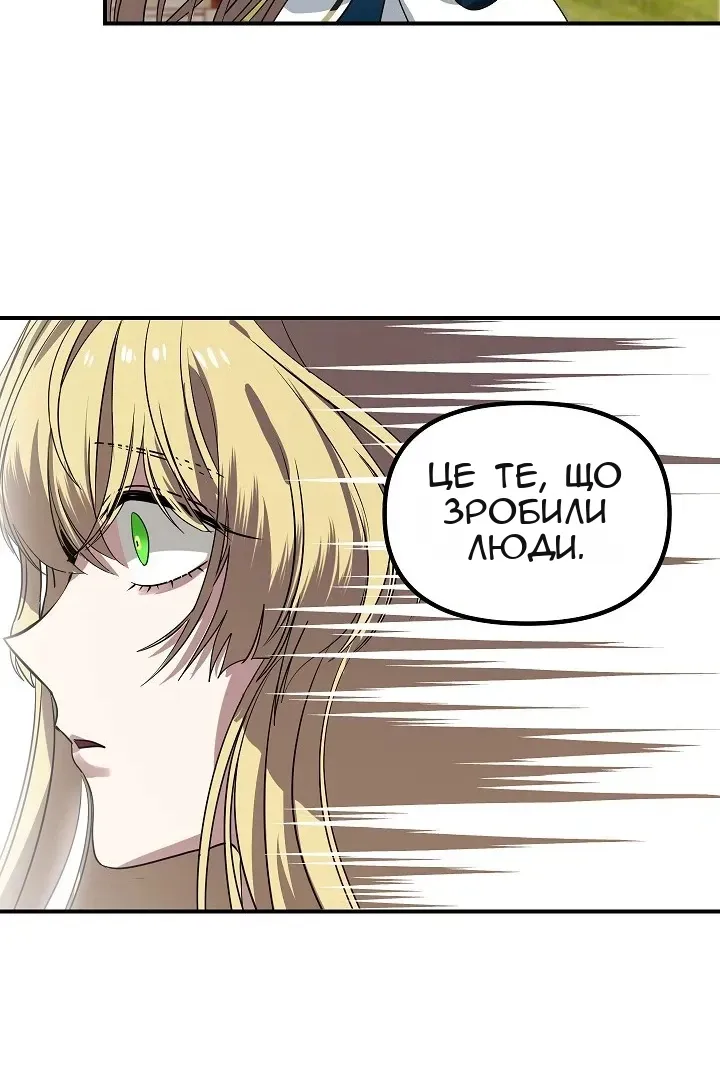 Сторінка 60