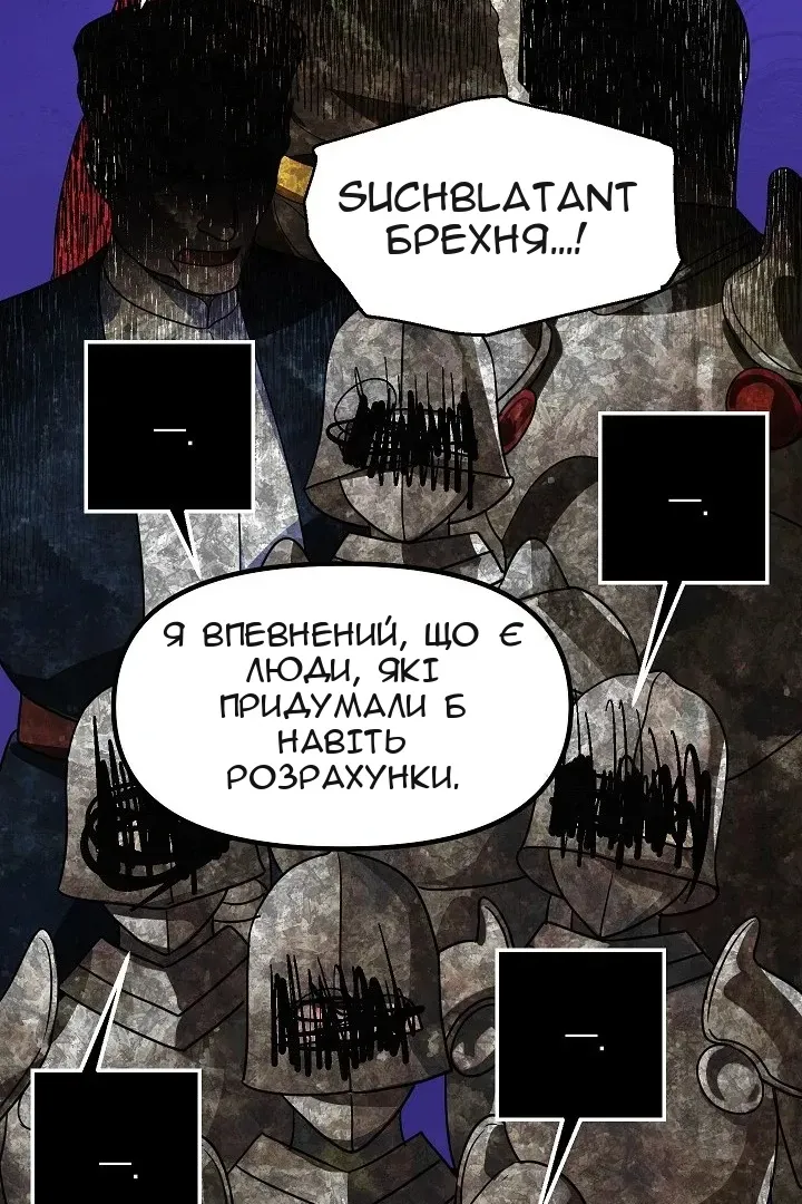 Сторінка 62