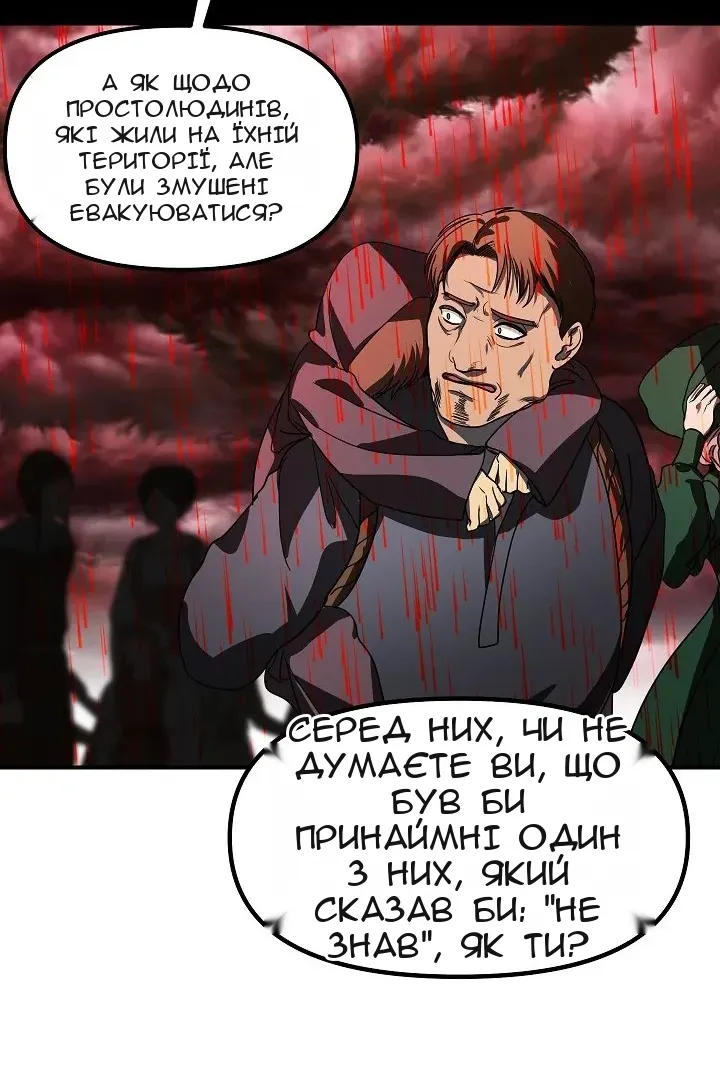 Сторінка 64