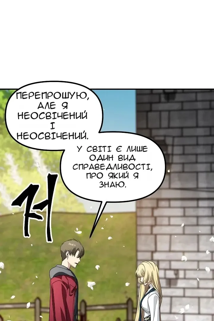 Сторінка 65