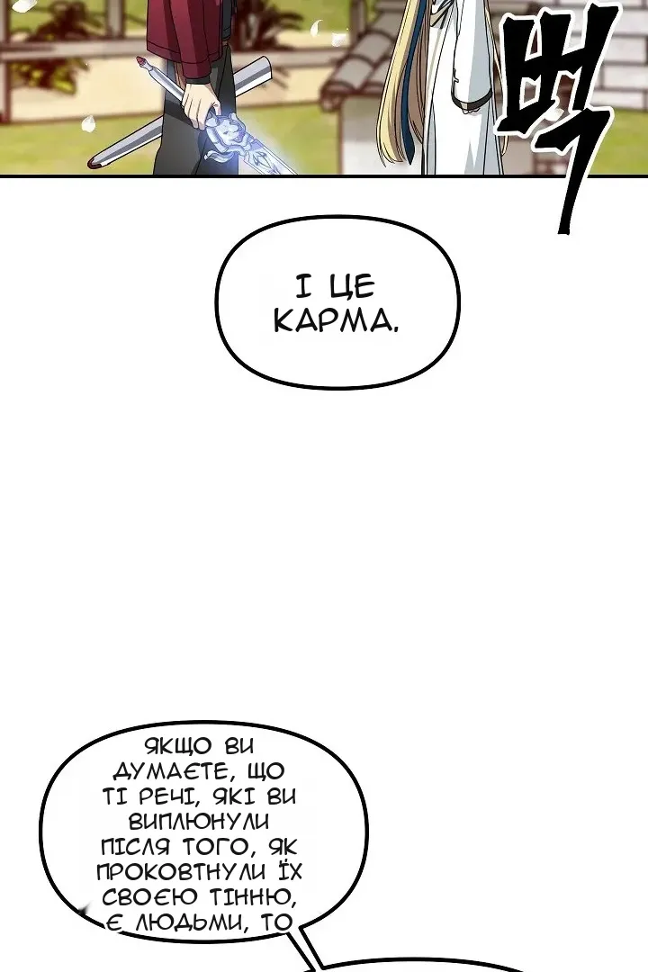 Сторінка 66