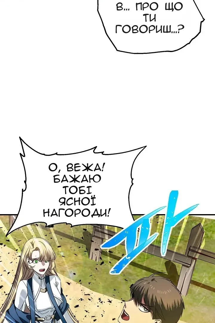 Сторінка 68