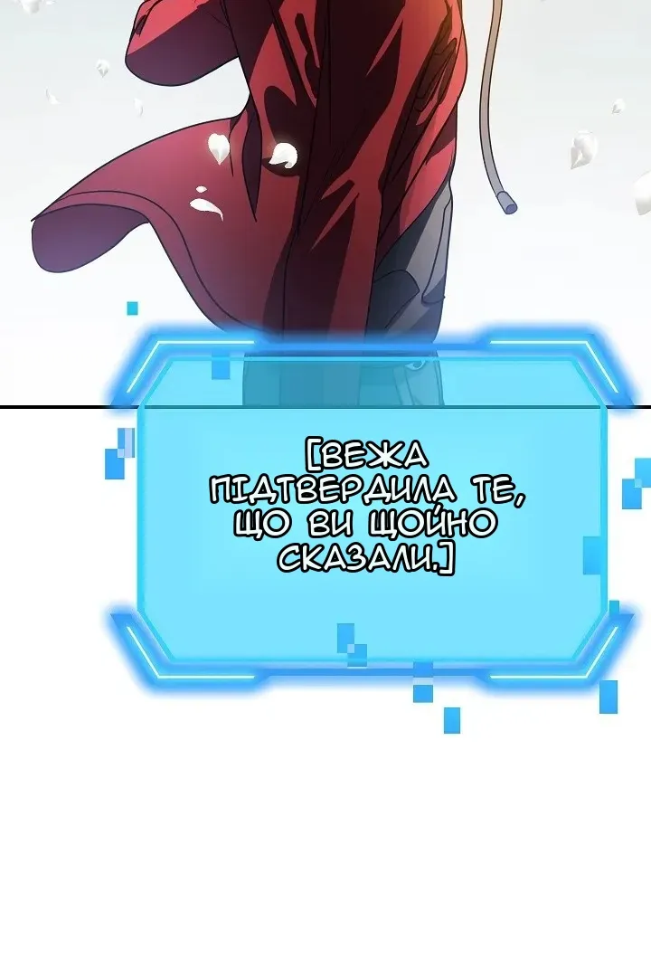 Сторінка 71