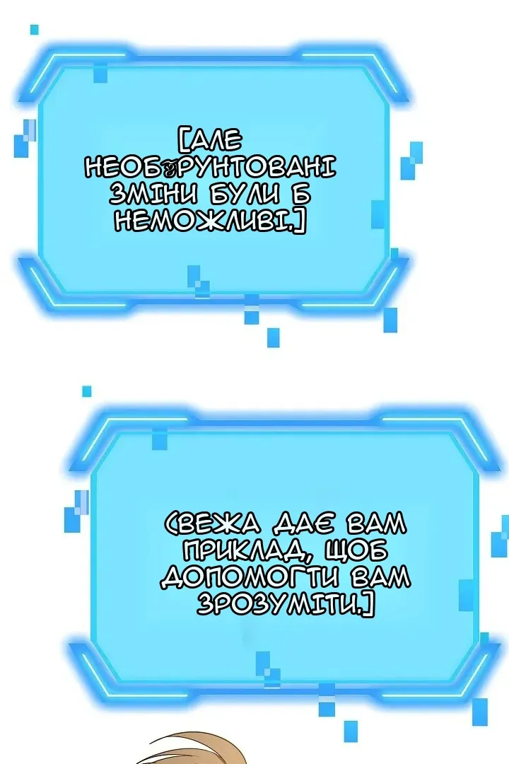 Сторінка 72