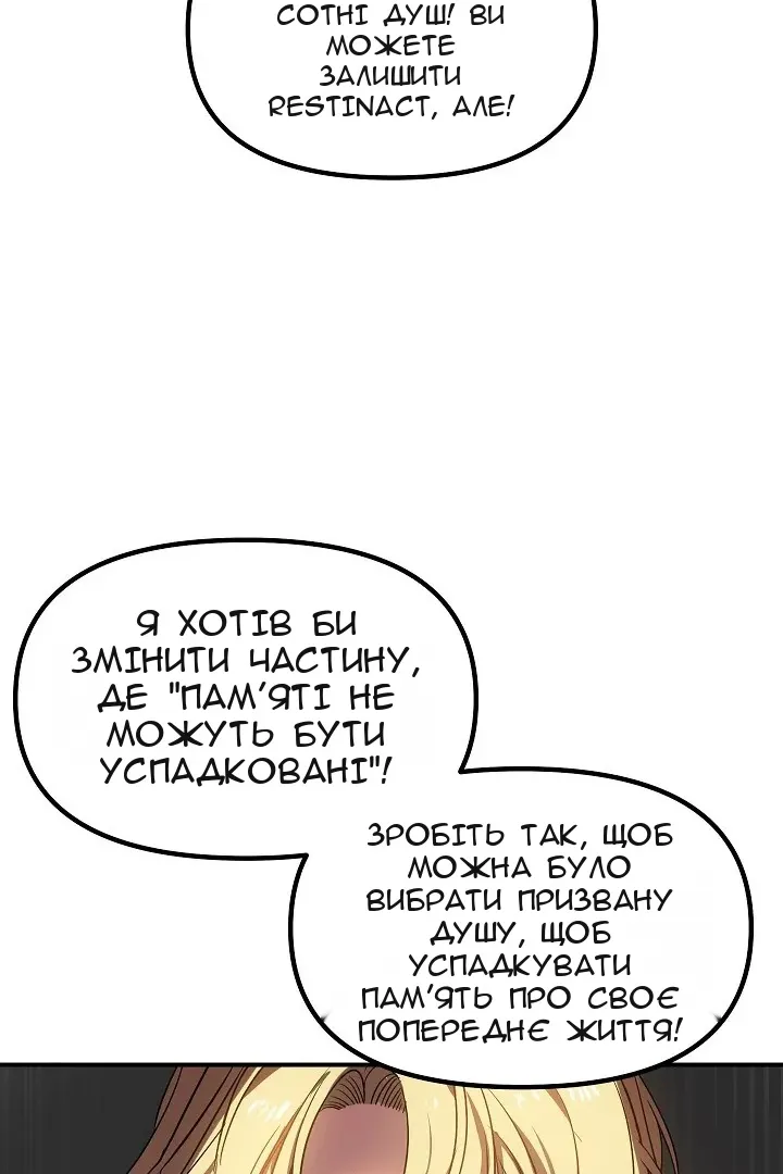 Сторінка 74