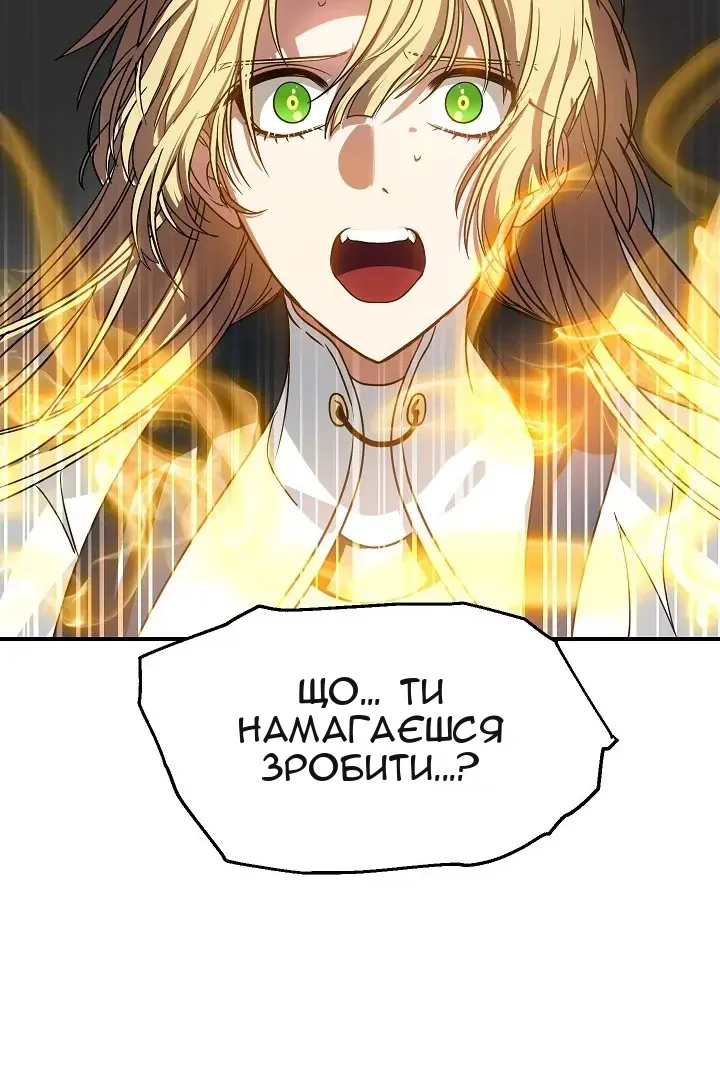 Сторінка 75