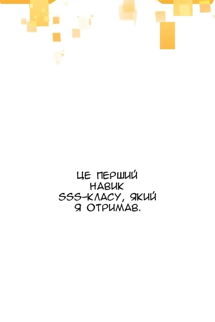 Сторінка 83