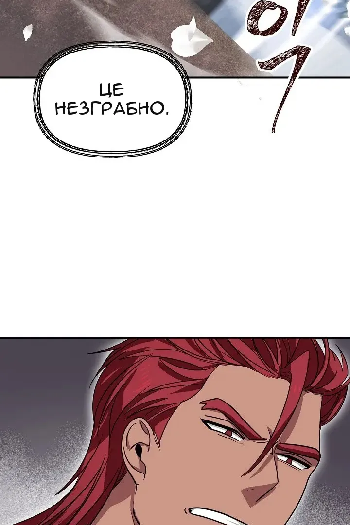 Сторінка 92