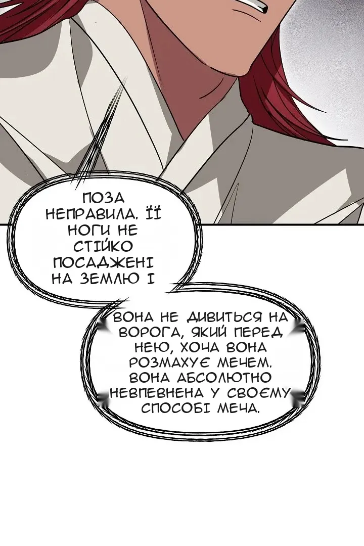 Сторінка 93
