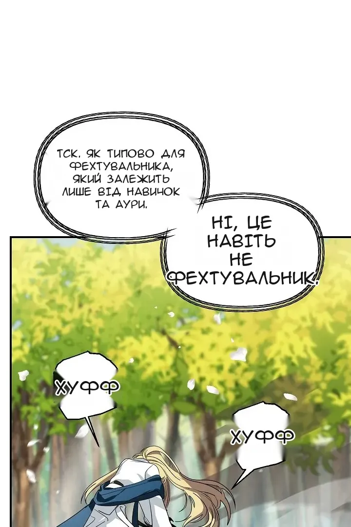 Сторінка 94
