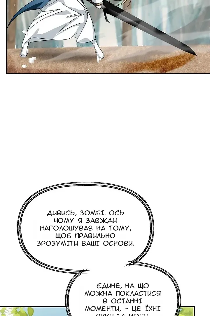 Сторінка 95