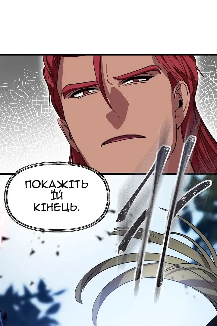 Сторінка 97