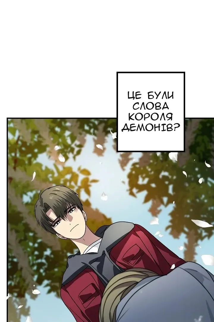 Сторінка 102