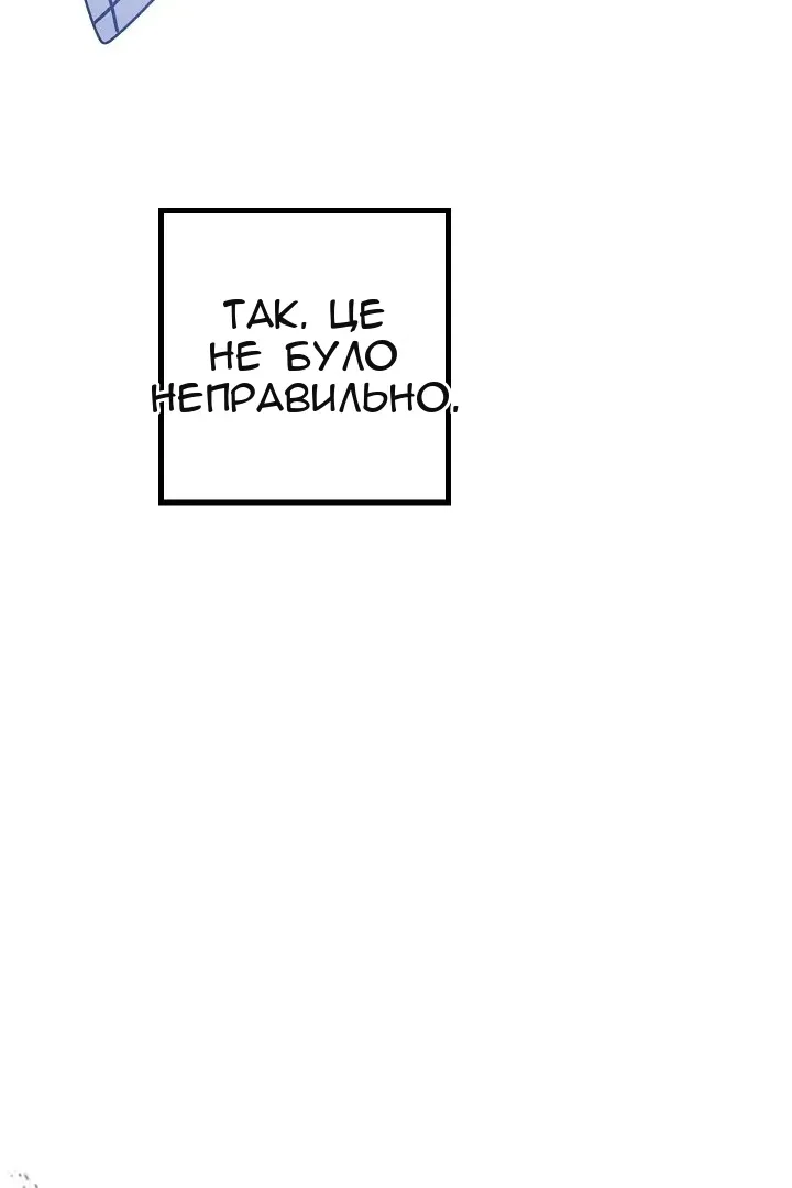 Сторінка 105