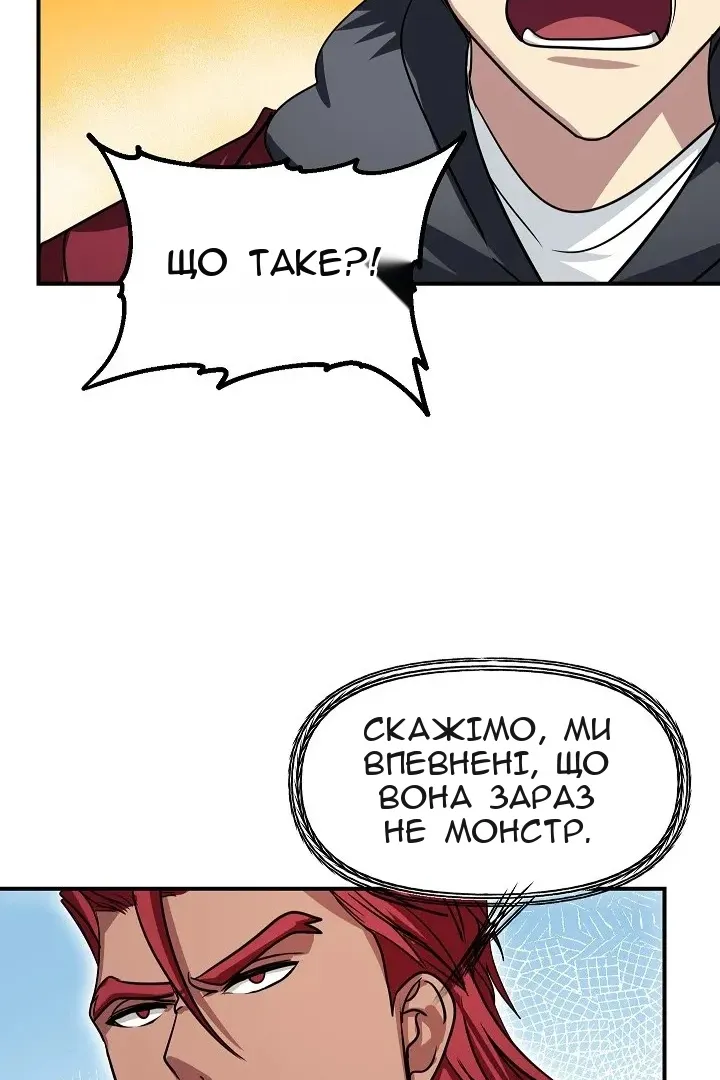 Сторінка 110