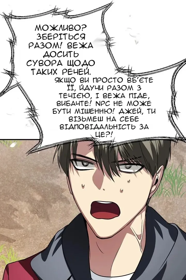 Сторінка 113