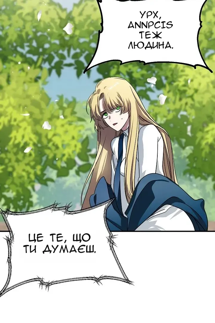 Сторінка 115