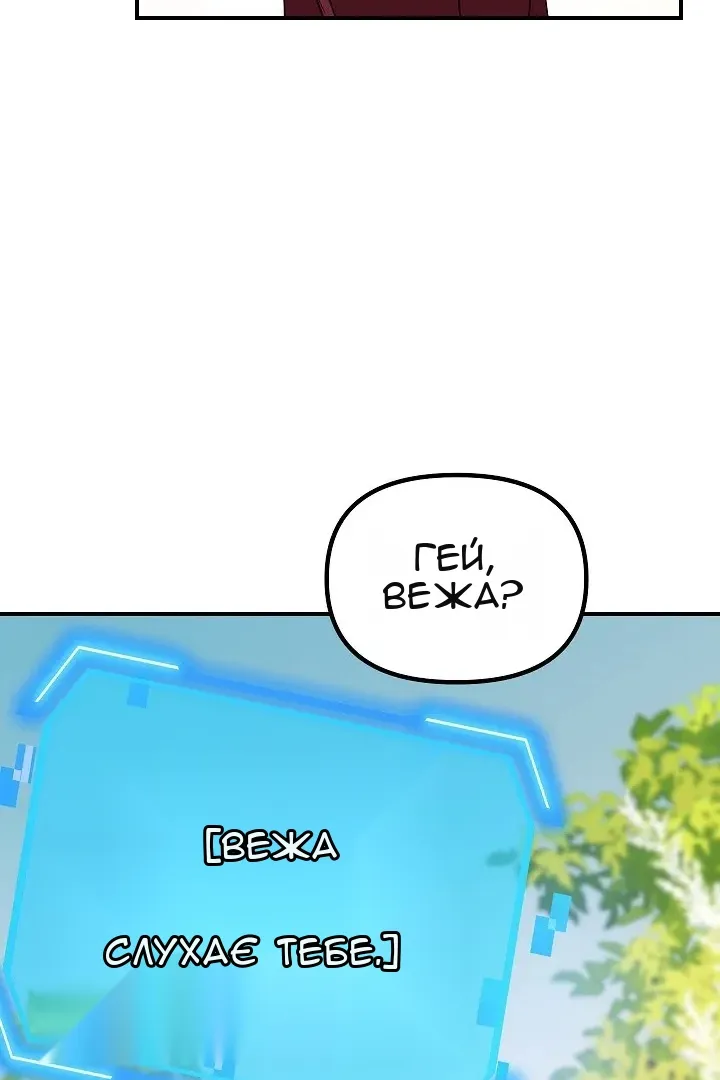 Сторінка 117