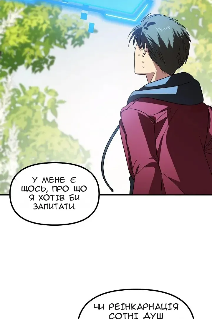 Сторінка 118