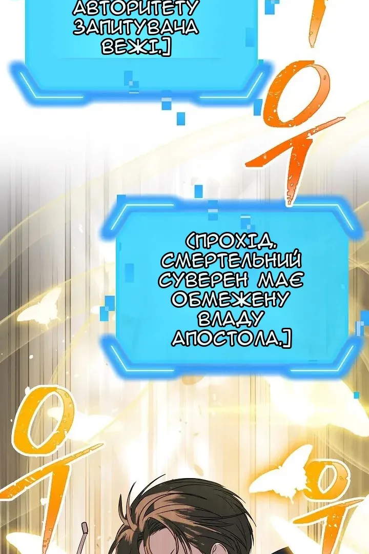 Сторінка 124