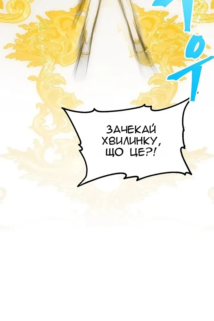 Сторінка 129