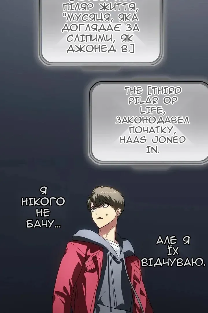 Сторінка 7