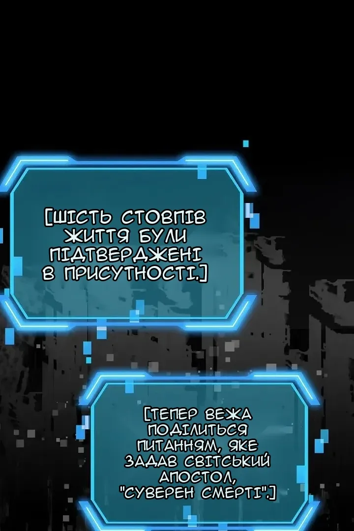 Сторінка 9