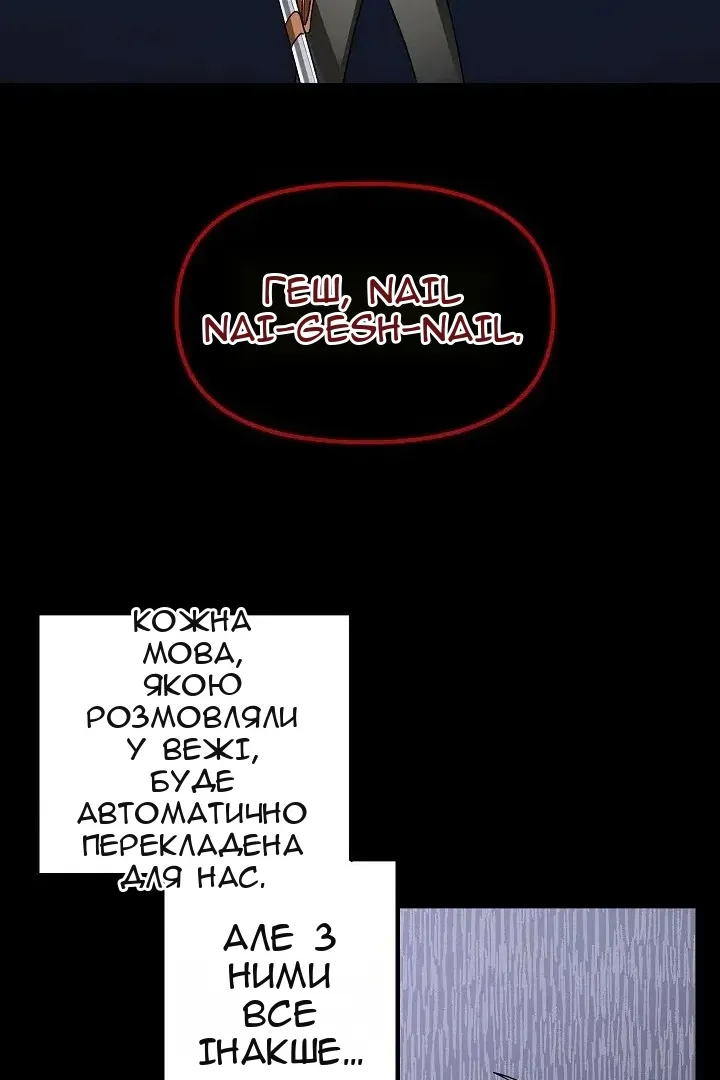 Сторінка 19