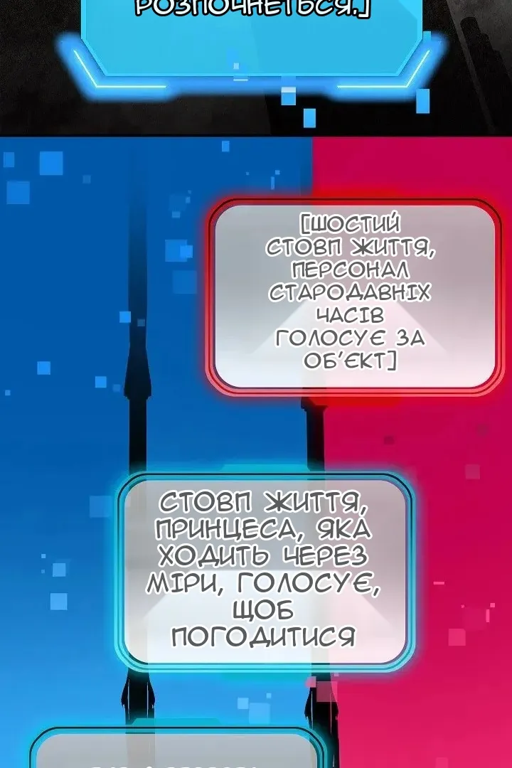 Сторінка 23