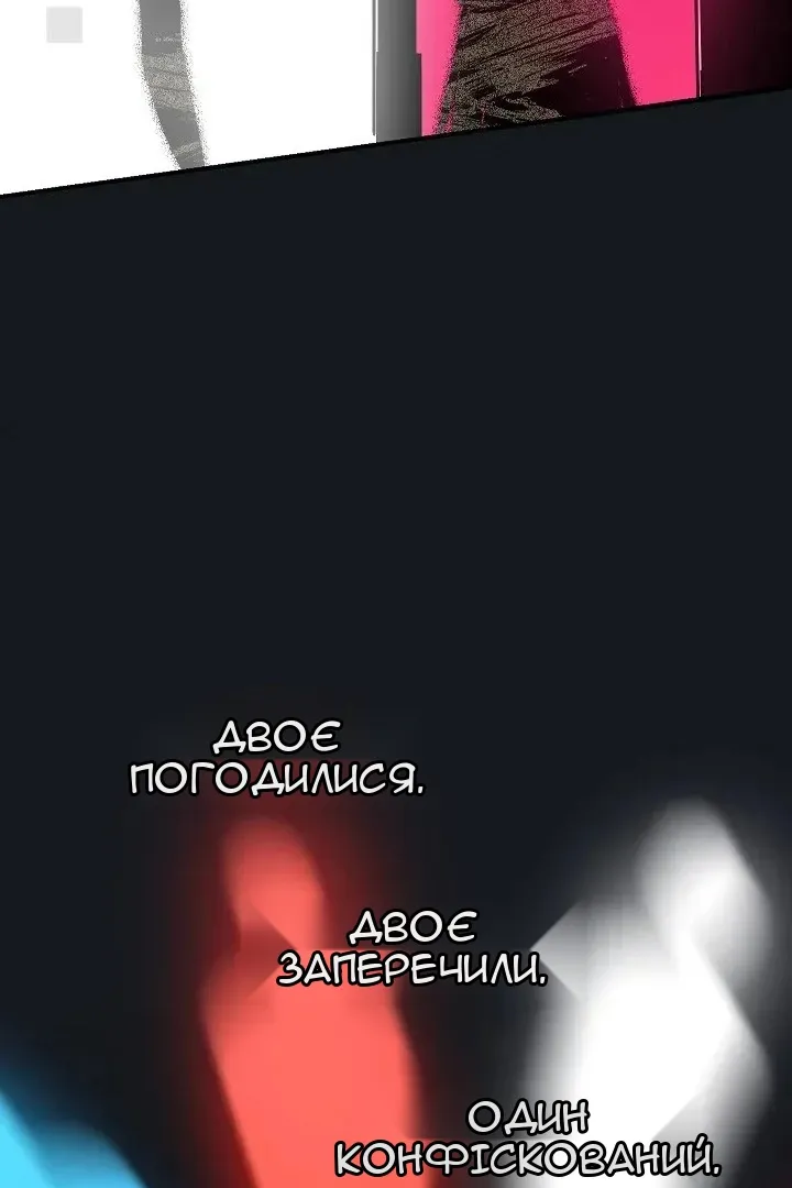 Сторінка 26