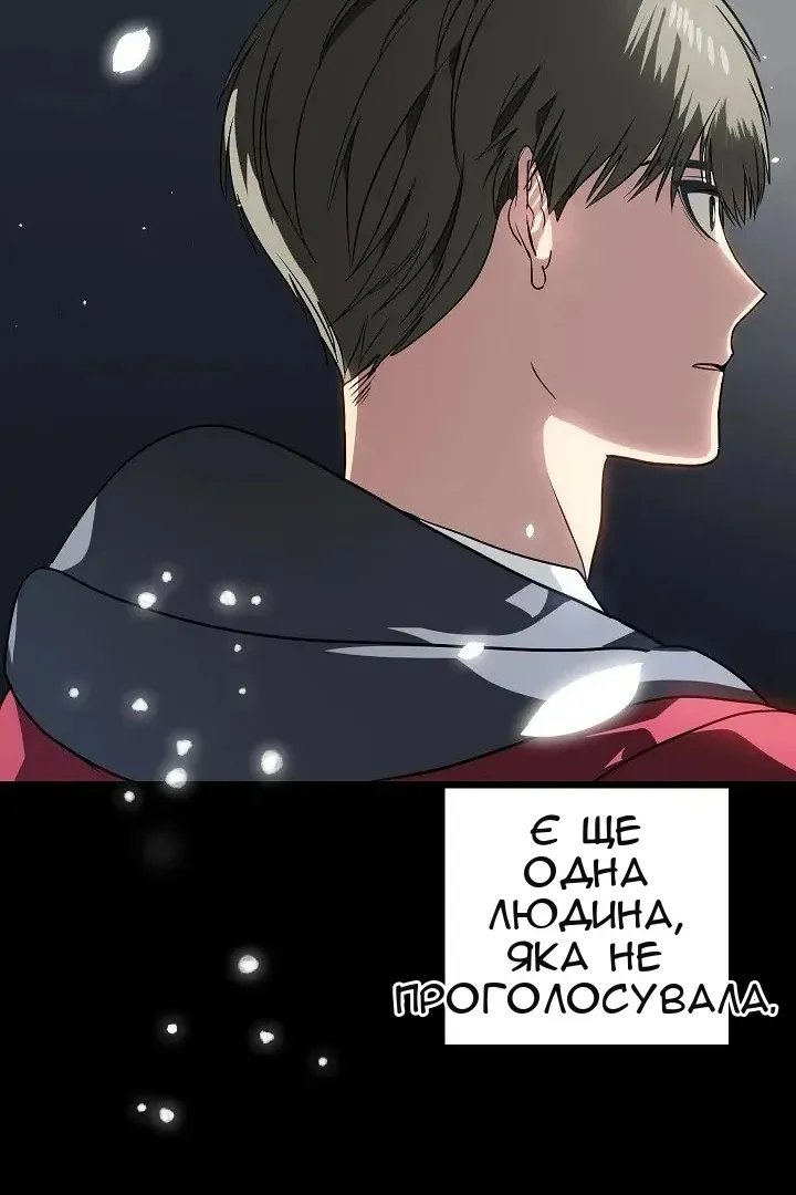 Сторінка 29