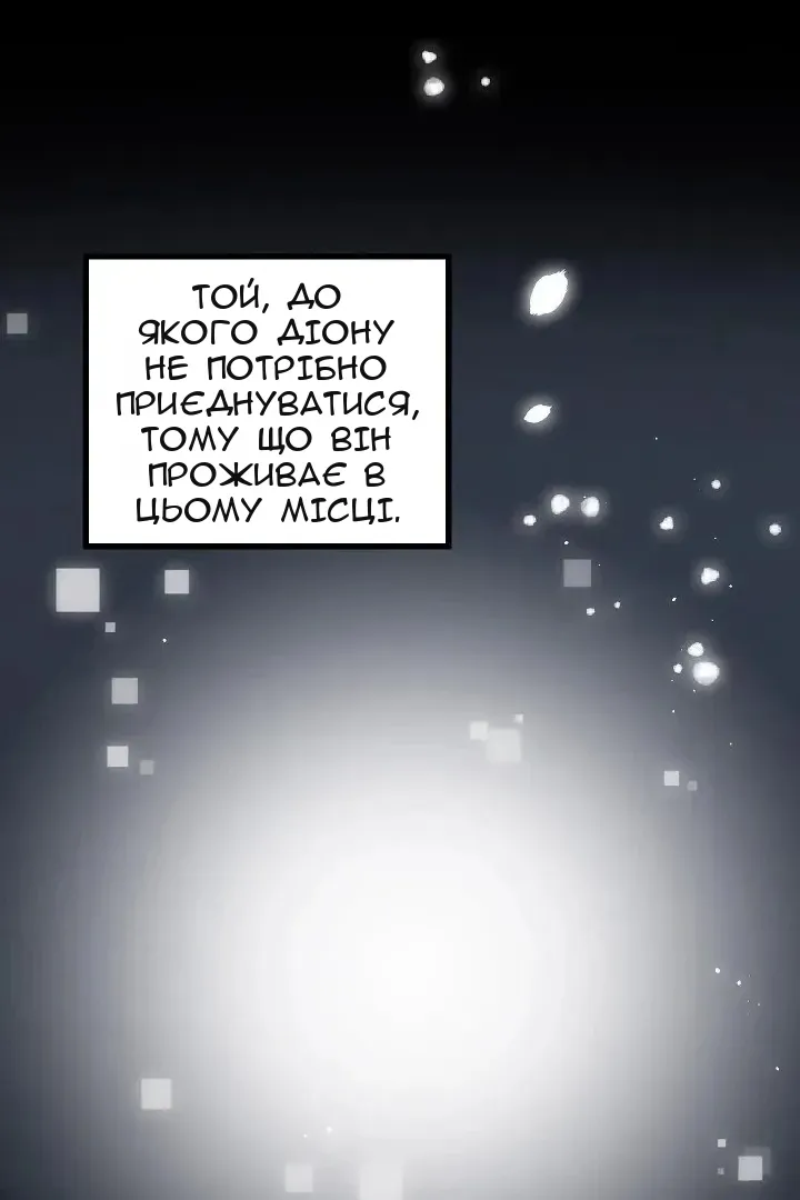 Сторінка 30
