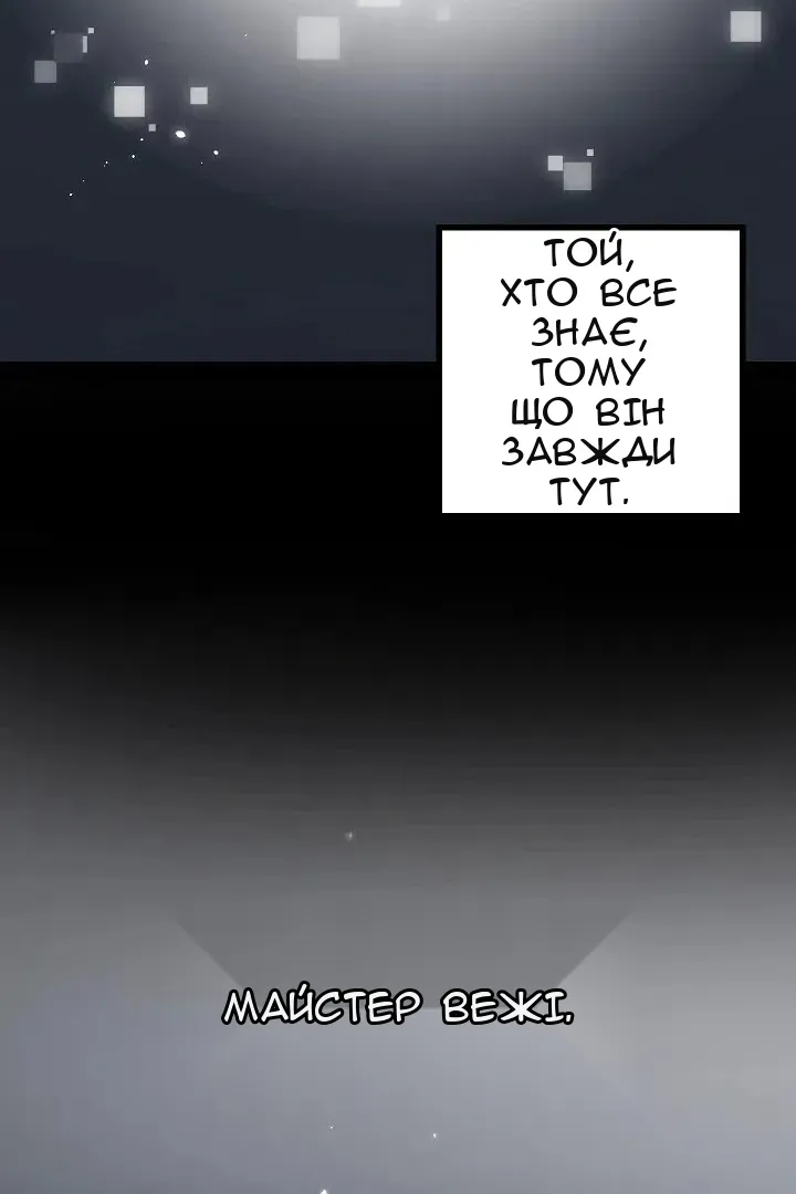 Сторінка 31
