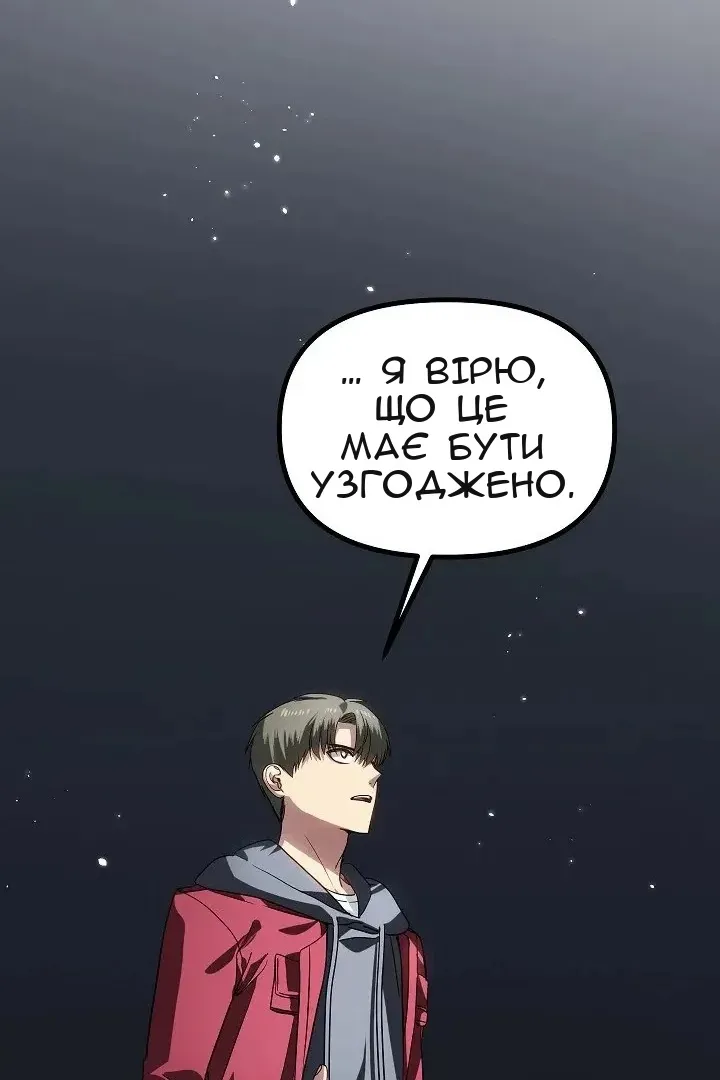 Сторінка 32