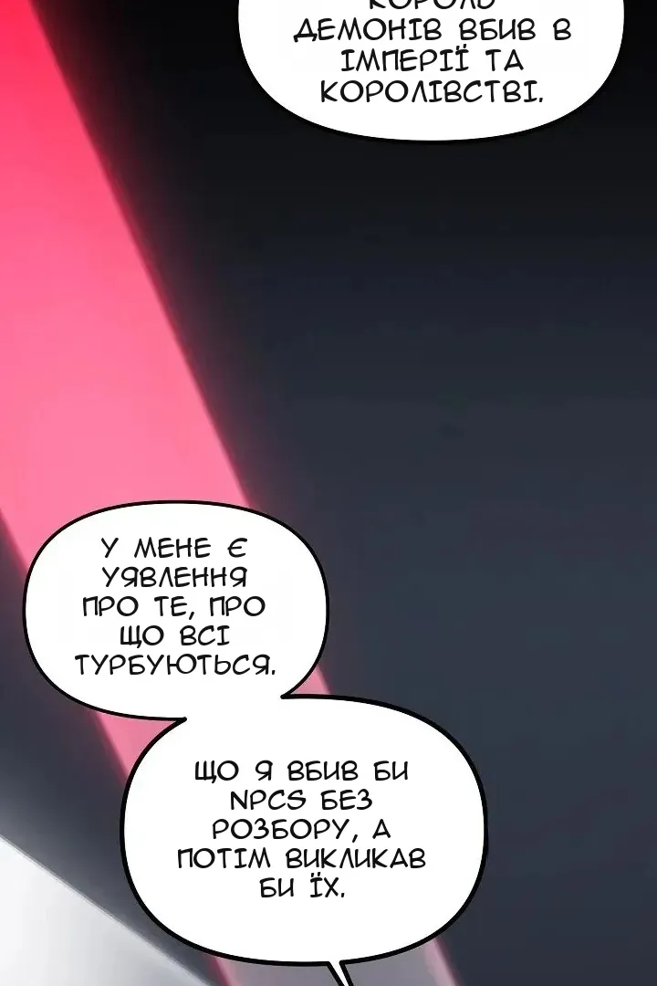 Сторінка 35